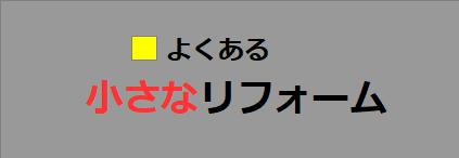 リトル