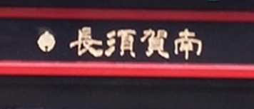 だし21